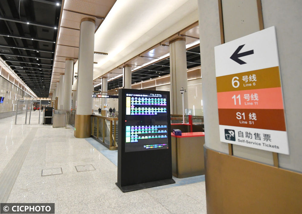 新华社北京地铁11号线西段冬奥支线19号线即将开通