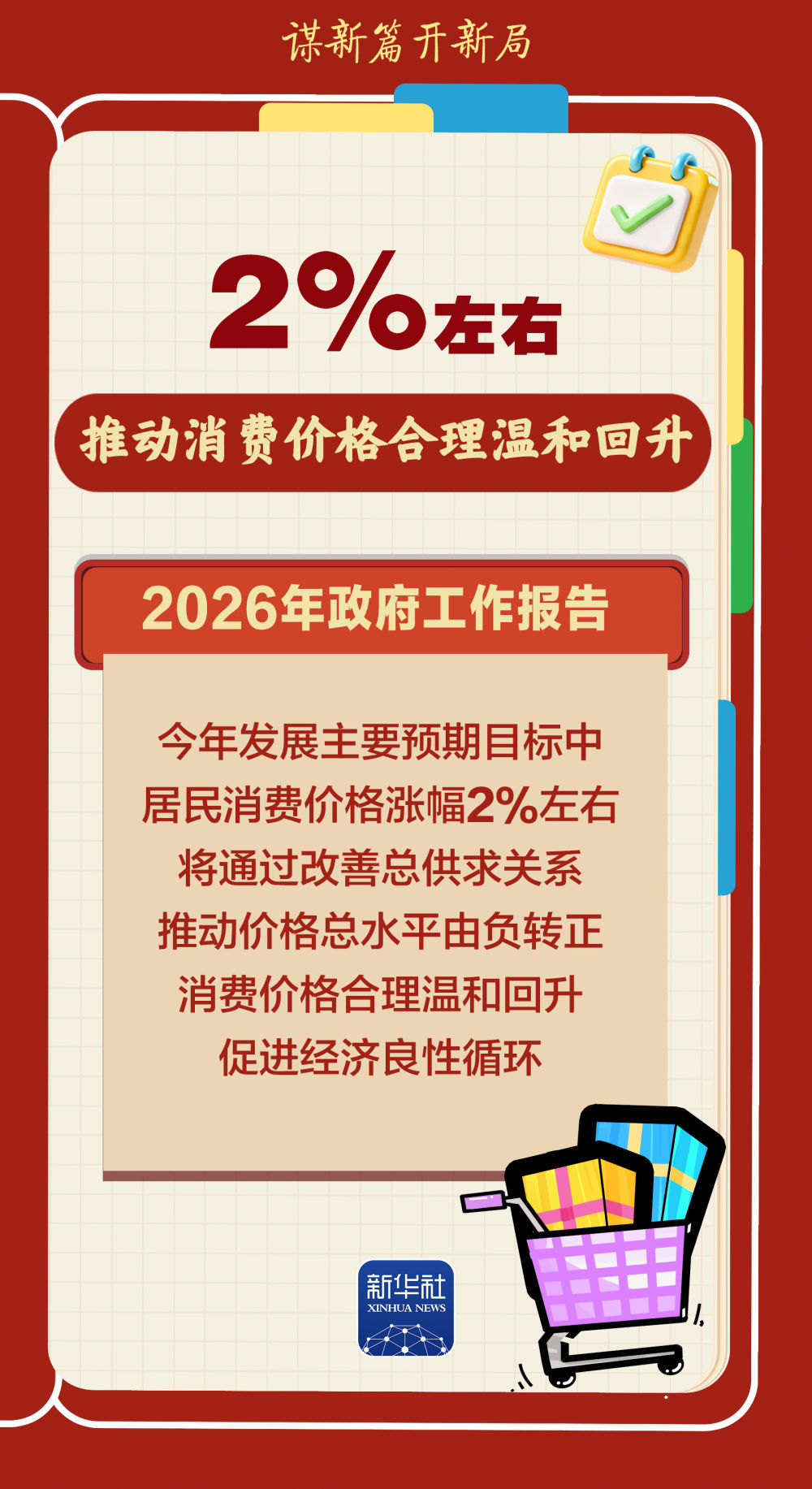 广东省人民医院黄牛代挂号电话票贩子号贩子网上预约挂号,住院检查加快,谋新篇开新局|这些数字,透着暖暖的民生温度!