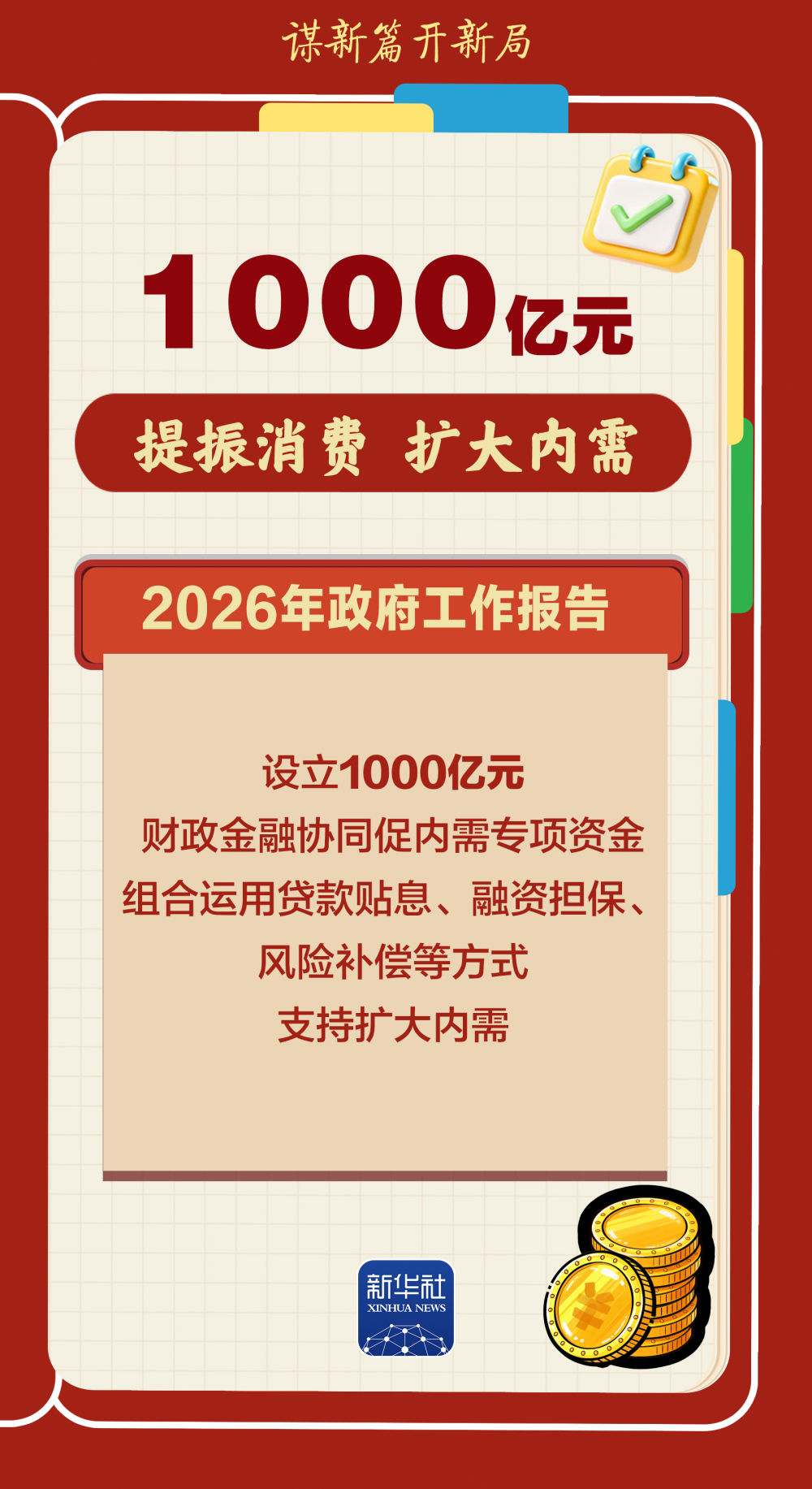 广东省人民医院黄牛代挂号电话票贩子号贩子网上预约挂号,住院检查加快,谋新篇开新局|这些数字,透着暖暖的民生温度!