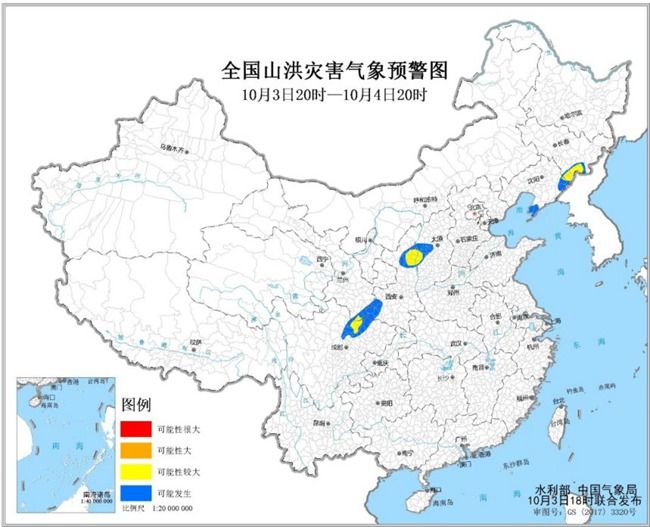 伴隨降雨上述大部地區氣溫還將下降4～8℃西北地區東部,華北南部,黃淮