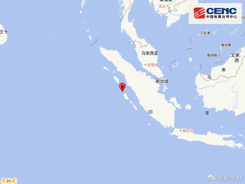 印尼苏门答腊岛南部海域发生6.7级地震