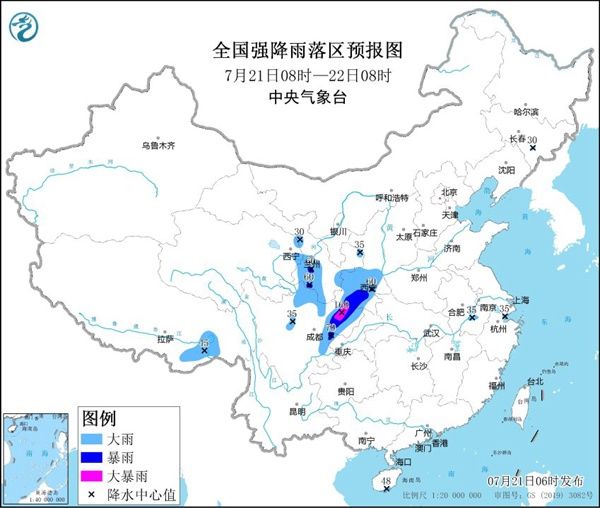 5省市将现大到暴雨 四川陕西等部分地区有大暴雨