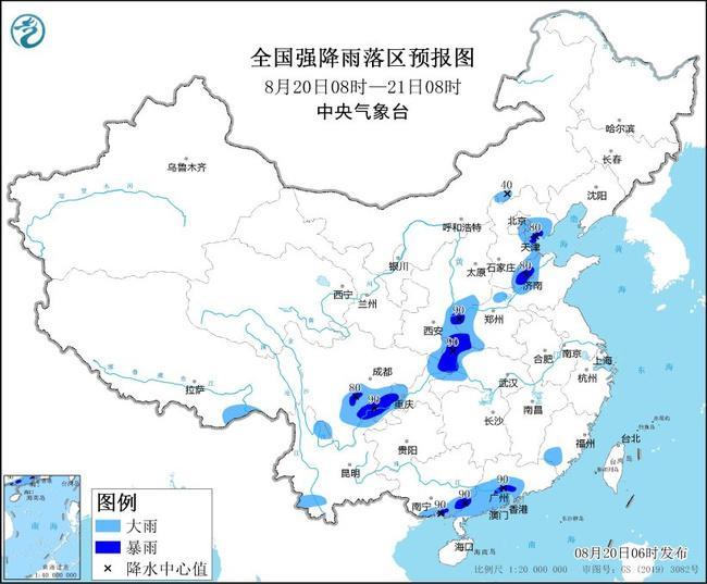 15省区市部分地区有大雨 陕西重庆等地局地有暴雨