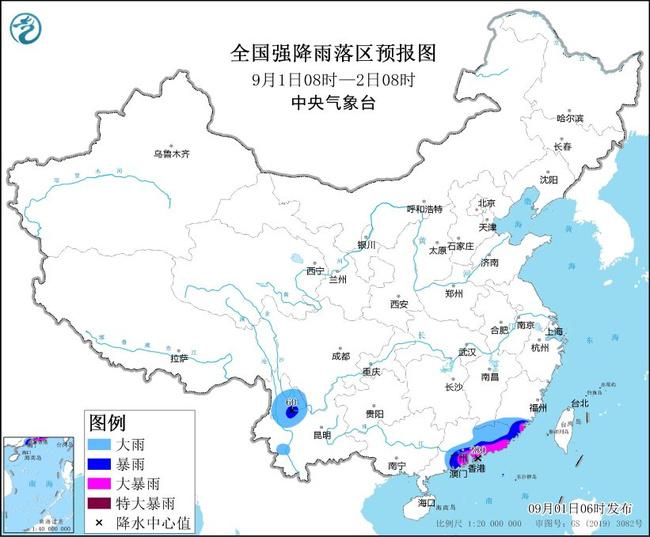 暴雨黄色预警 广东福建等地部分地区有大暴雨局地特大暴雨