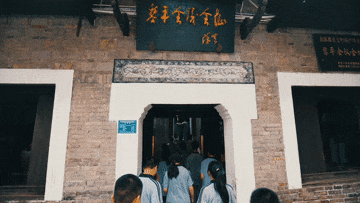 這就是黎平！