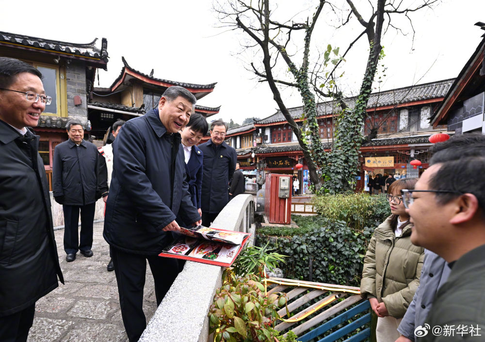 習(xí)近平考察麗江古城：文旅產(chǎn)業(yè)要走一條持續(xù)、健康的發(fā)展之路