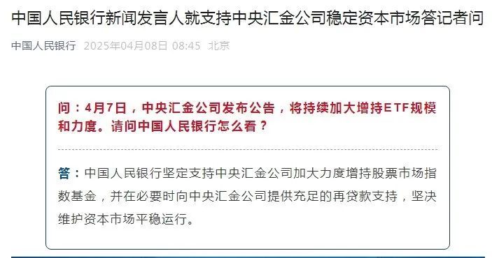 开盘前,这些文章值得一读