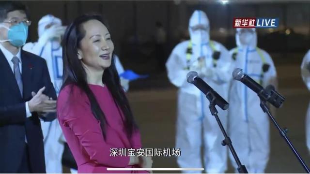 新华社分享页