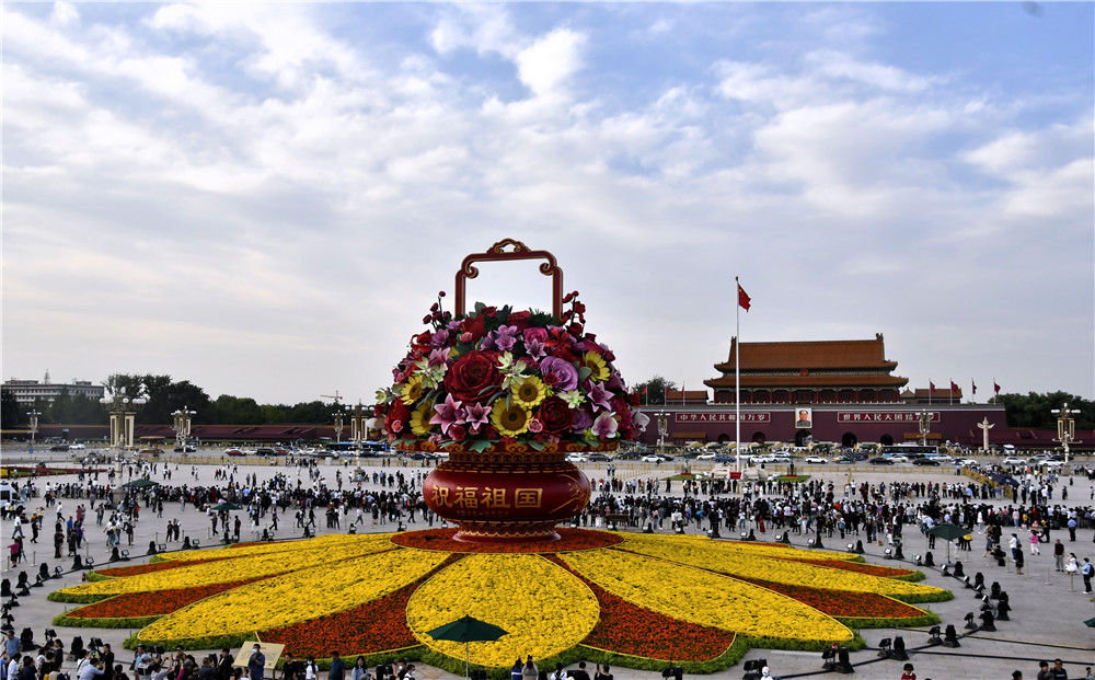 梦想在召唤，奋进新征程——写在共和国72周年华诞之际