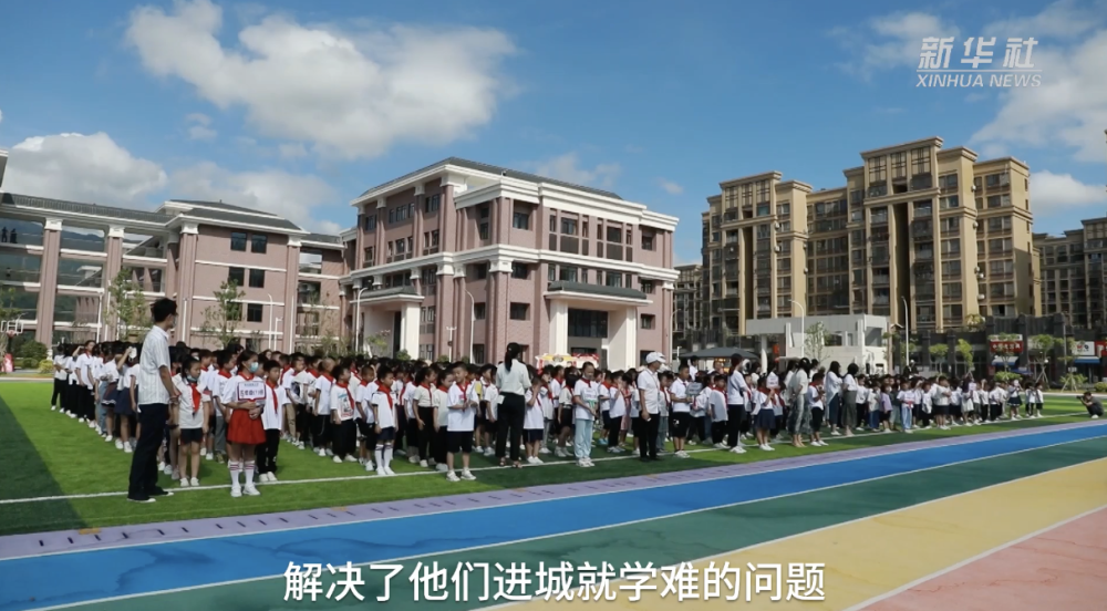 视频｜民族学校让进城畲娃上好学