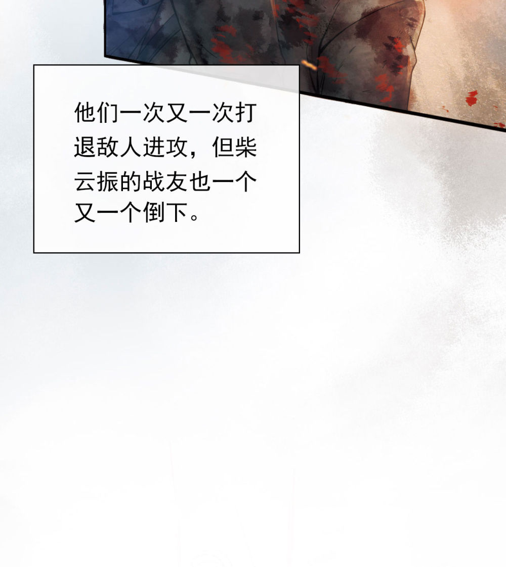 从朝鲜战场回国后，他竟“隐身”30多年……