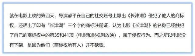 吴京又被“盯”上了？网友看不下去了……