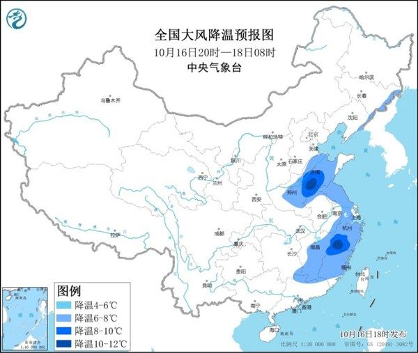 寒潮蓝色预警：江南北部最低气温将降至10℃左右