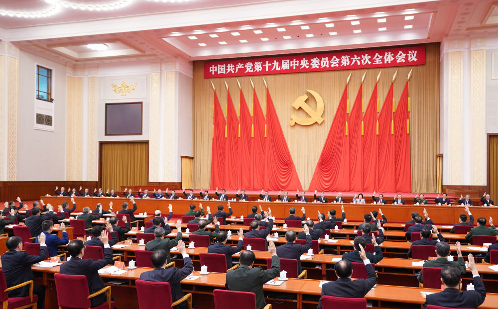 中国共产党第十九届中央委员会第六次全体会议，于2021年11月8日至11日在北京举行。中央政治局主持会议。新华社记者 燕雁 摄
