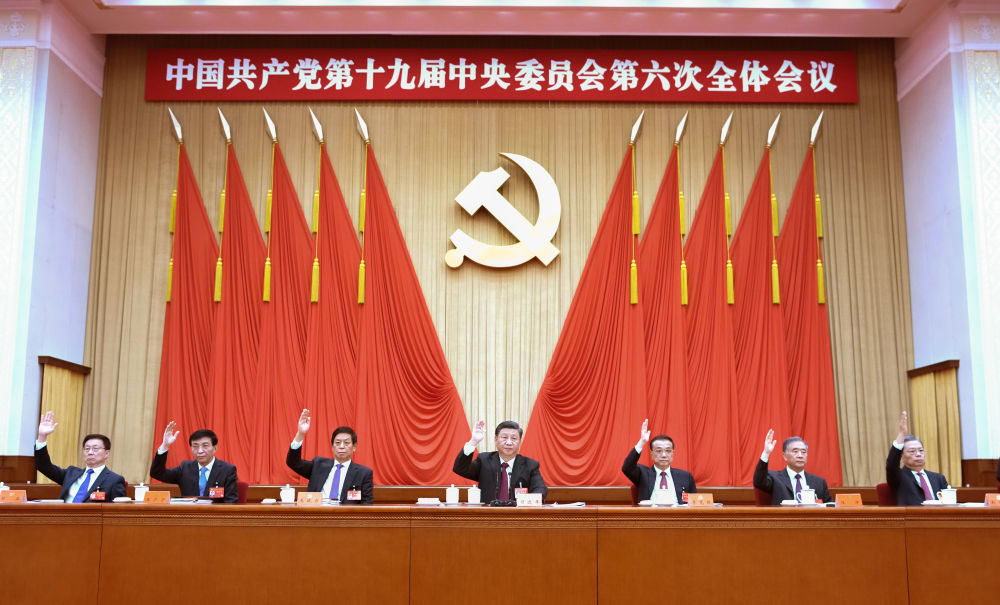 中国共产党第十九届中央委员会第六次全体会议，于2021年11月8日至11日在北京举行。这是习近平、李克强、栗战书、汪洋、王沪宁、赵乐际、韩正等在主席台上。新华社记者 谢环驰 摄