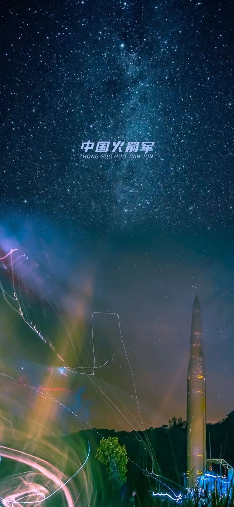 每一张都是壁纸！火箭军导弹发射瞬间有多震撼