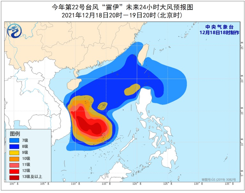 冬季為什么會(huì)有超強(qiáng)臺(tái)風(fēng)？“雷伊”會(huì)登陸我國(guó)嗎？