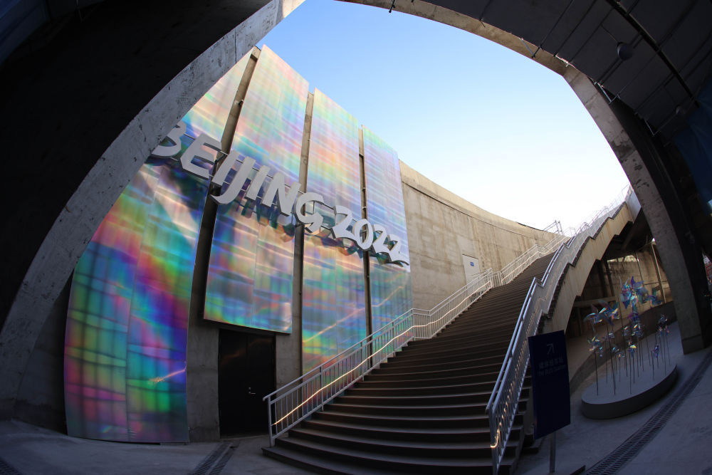 北京冬奥会主媒体中心全体验