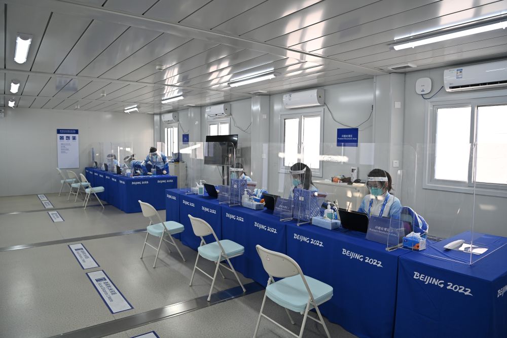 北京冬奥会主媒体中心全体验