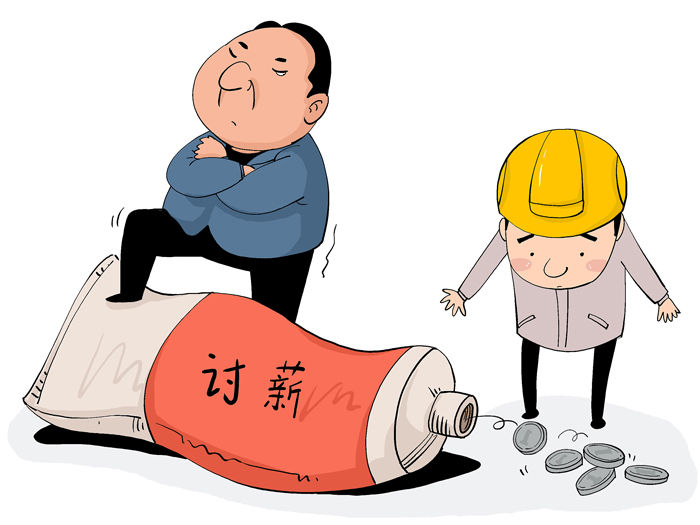 律师函不敢发讨薪是讨人情一个包工头的讨薪困局