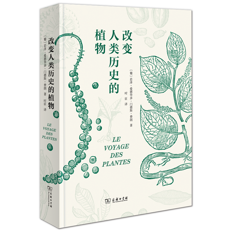 鬼神小说排行榜_简单的好坏|结合体|神鬼_网易订阅