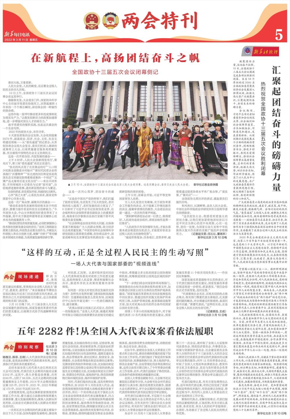 如何成为人大代表的过程 quality,Q_80