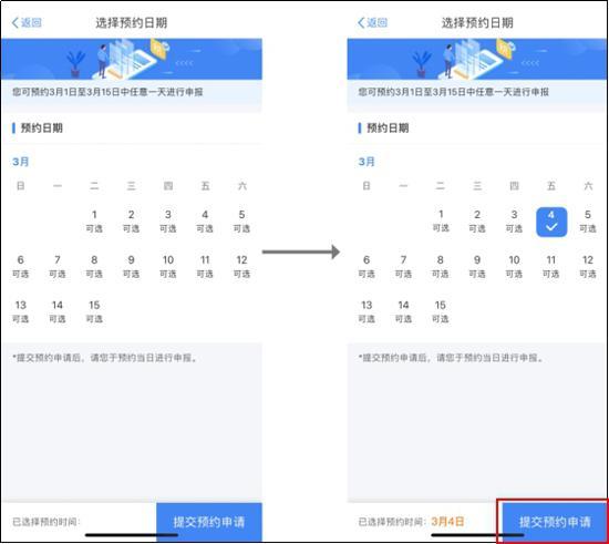 021年度个税汇算今起开始，你是退税还是补税？"