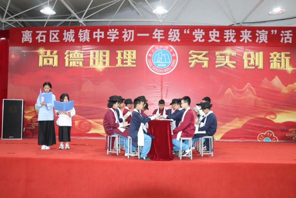 吕梁市离石区城镇中学初一学生在观看《中小学德育学堂》_中央新影
