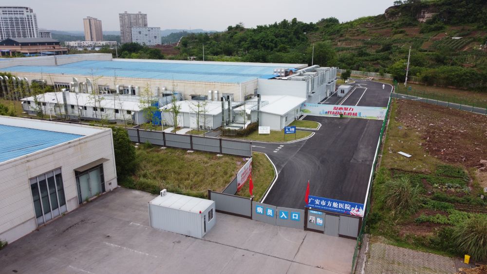 多方联动“追阳管控”——四川广安疫情防控一线见闻