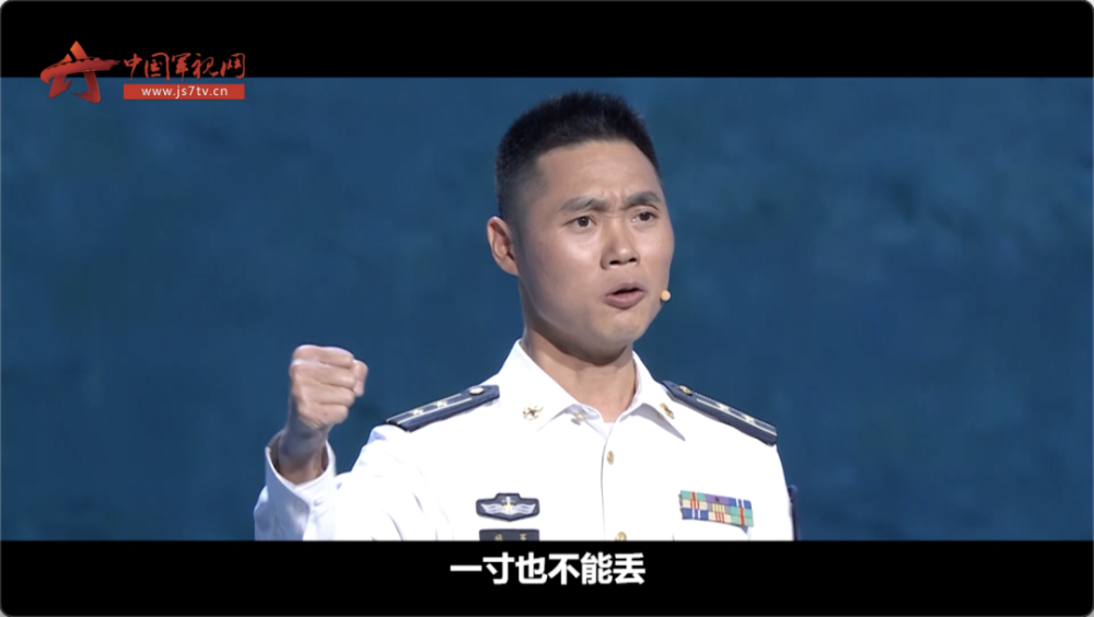 一寸也不能丢对峙47小时长沙舰驱离外舰