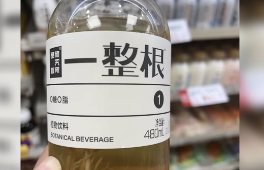 火出圈的“人参”熬夜水,是熬夜神器还是智商税?