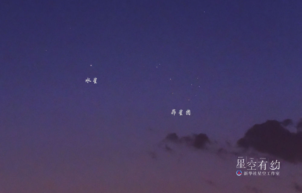 星空有约丨“女神”“月姑娘”“七姐妹”将欢聚夜空