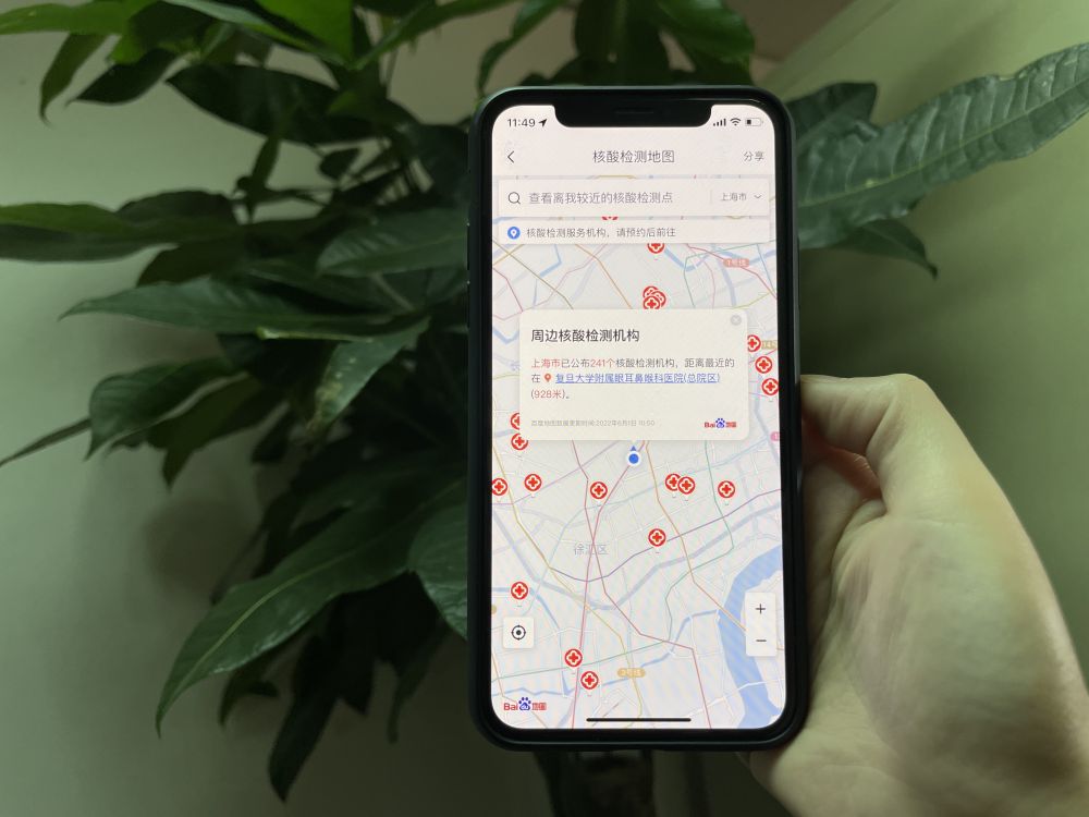 动起来！上海市内公共交通全网恢复基本运行扫描