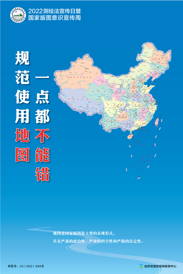 2022超清世界地图图片