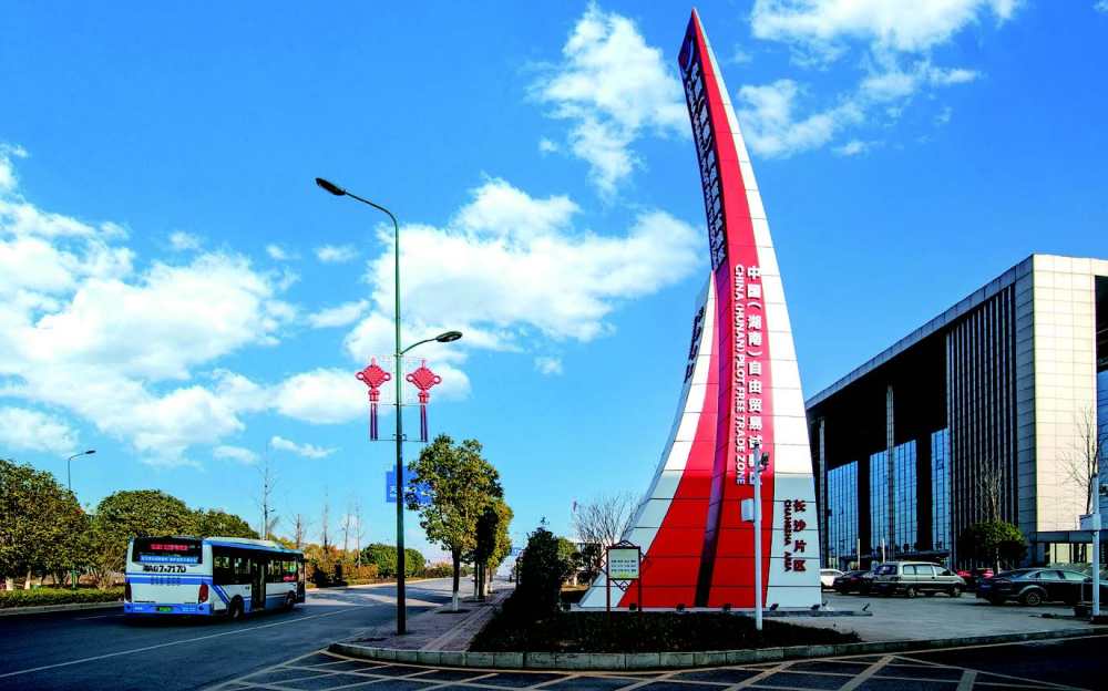 位于长沙县东部临空产业城的长沙黄花综保区（彭国明/摄）