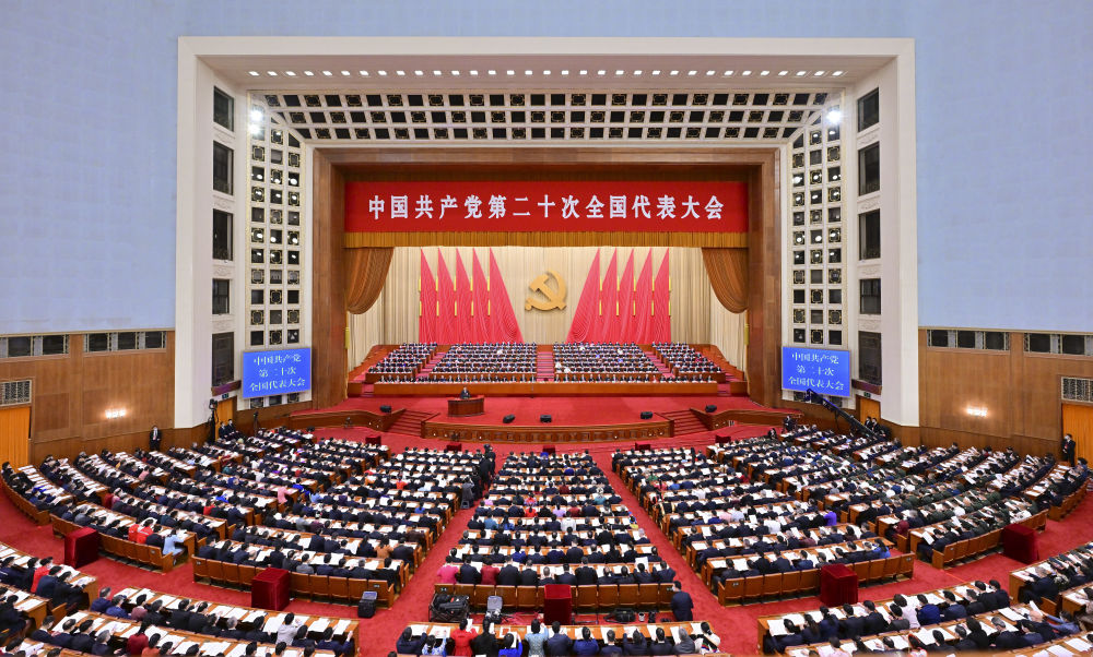 中国共产党第二十次全国代表大会在京开幕 习近平代表第十九届中央委员会向大会作报告(图5)
