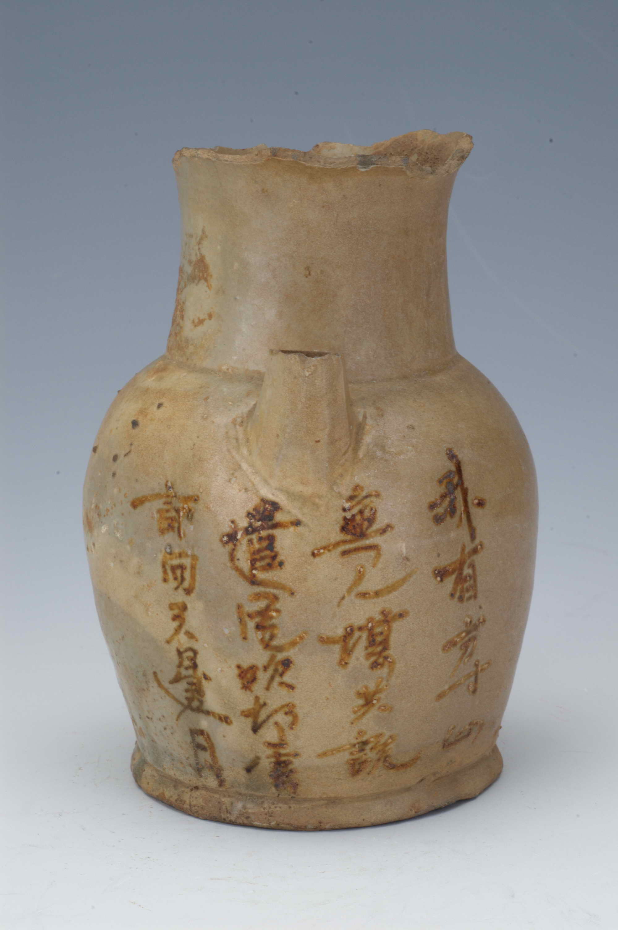 新华全媒+|一千多年前，他们在瓷器上书写爱、离别与乡愁……_我苏网