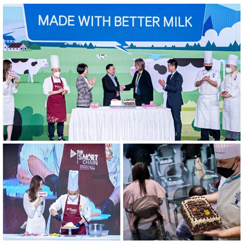 光明乳品日精彩纷呈,用国际化视野链接全球美食,践行可持续发展之路(图3) 3.jpg