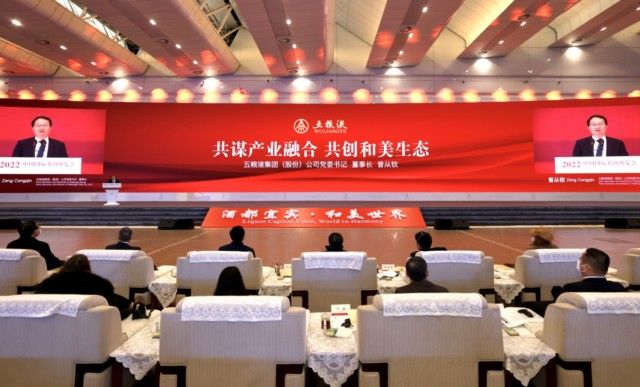 曾从钦:共谋产业融合 共创和美生态