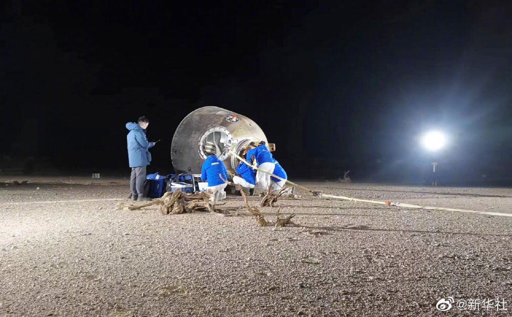 神十四返回舱成功着陆
