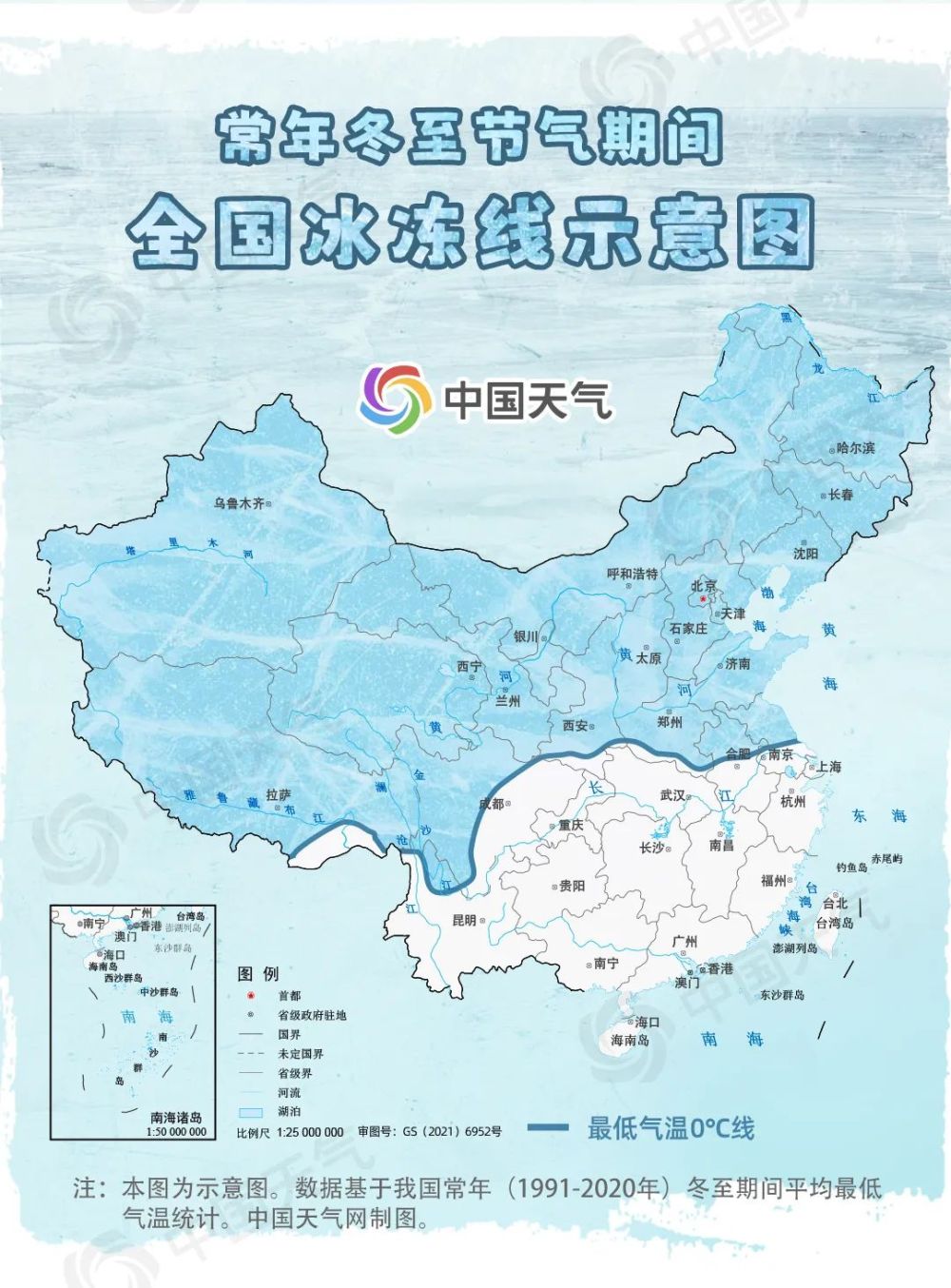 全国冰冻进程图来了冬至时节冰冻线跨过淮河