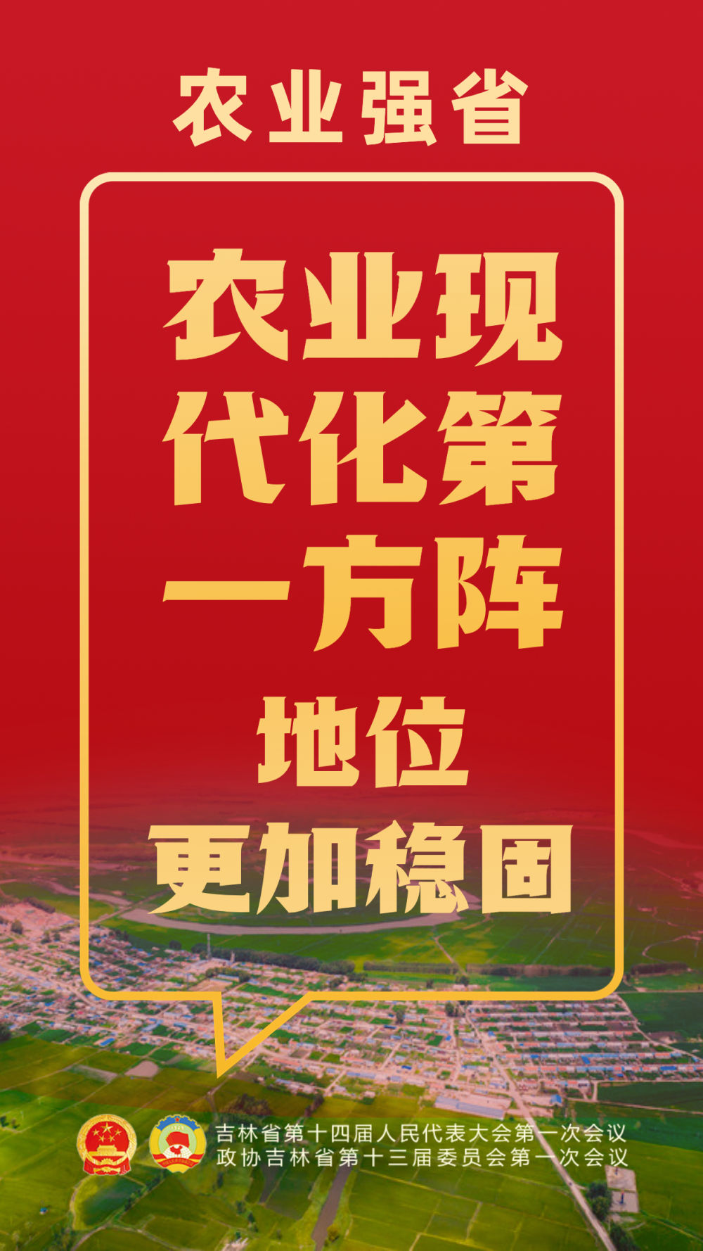 吉林农业科技学院在哪个城市_吉林农业科技学院更名为大学_吉林农业科技学院百度贴吧