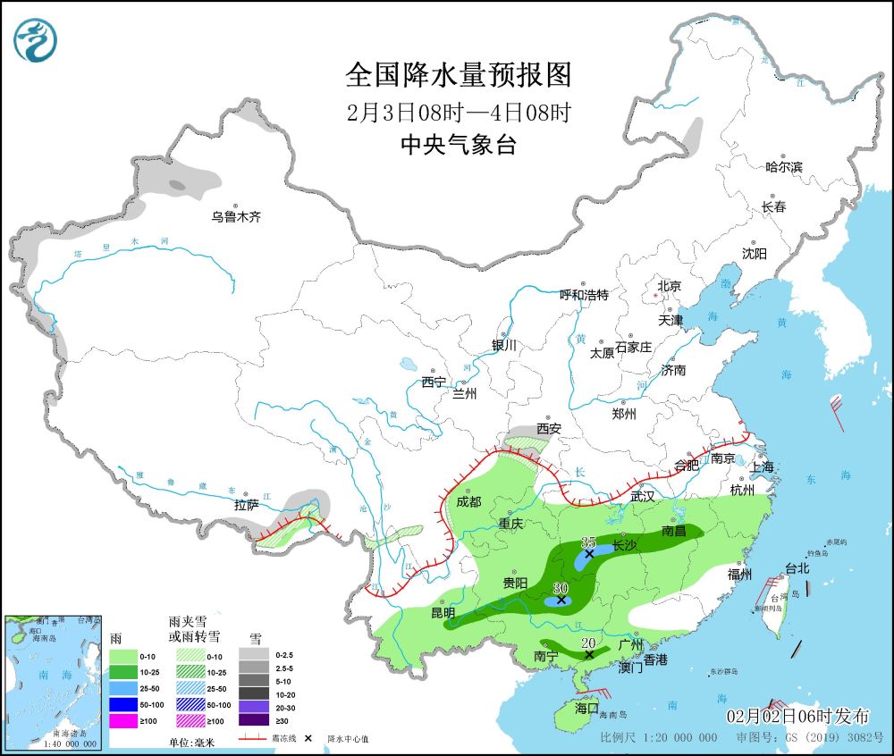 中央气象台：南方地区阴雨天气持续 冷空气影响趋于结束