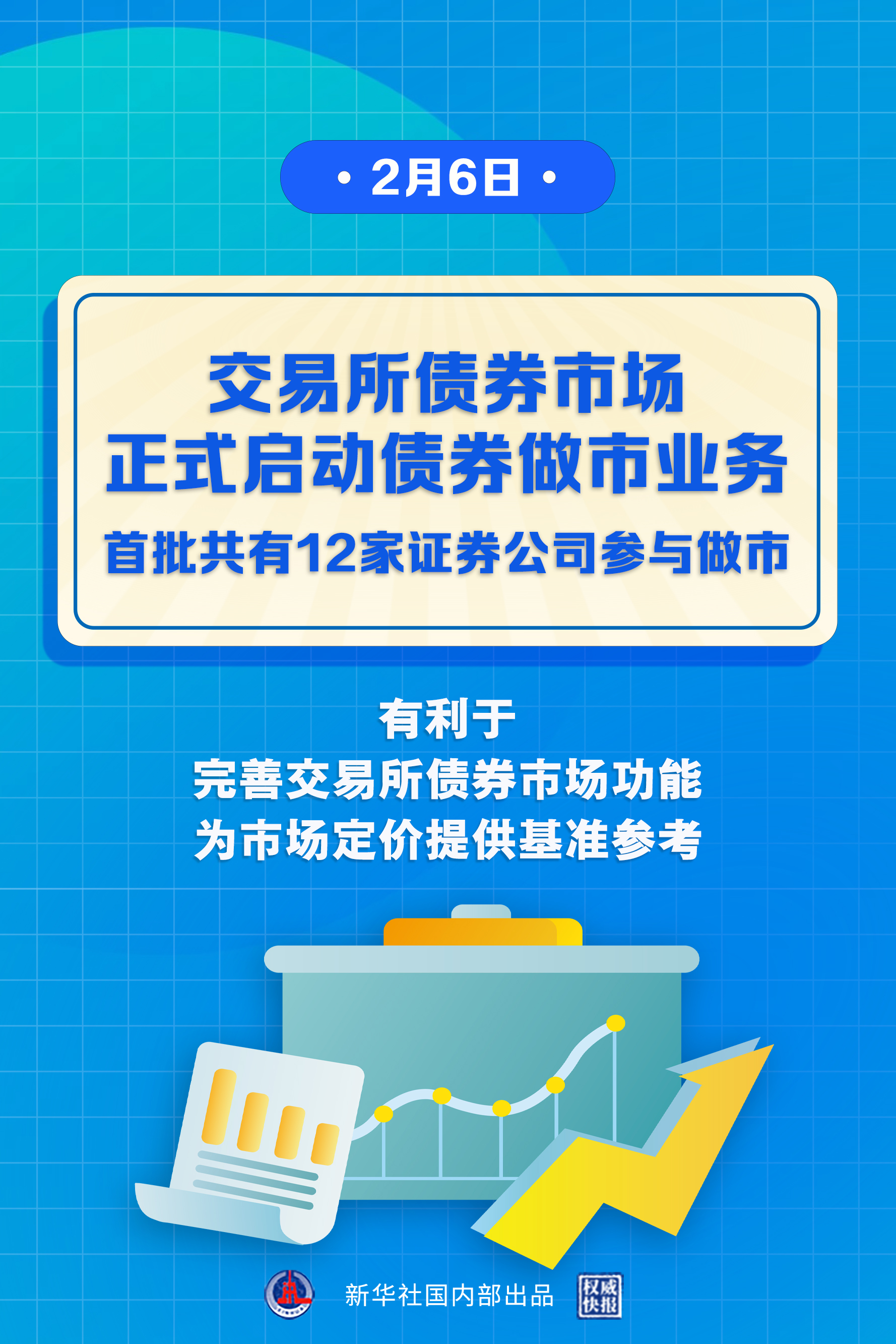 米兰体育- 米兰体育官方网站- 米兰体育APP下载歌尔股份(002241)：《公司章程》修订对照表