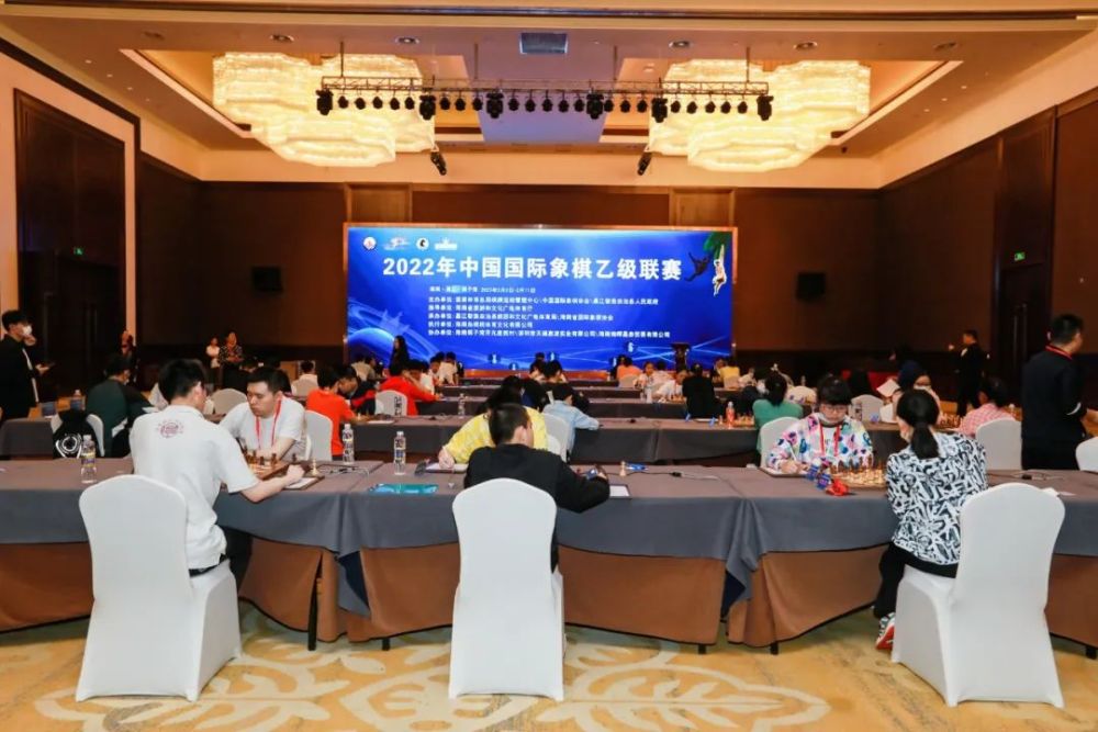 中国国际象棋乙级联赛海南昌江开赛