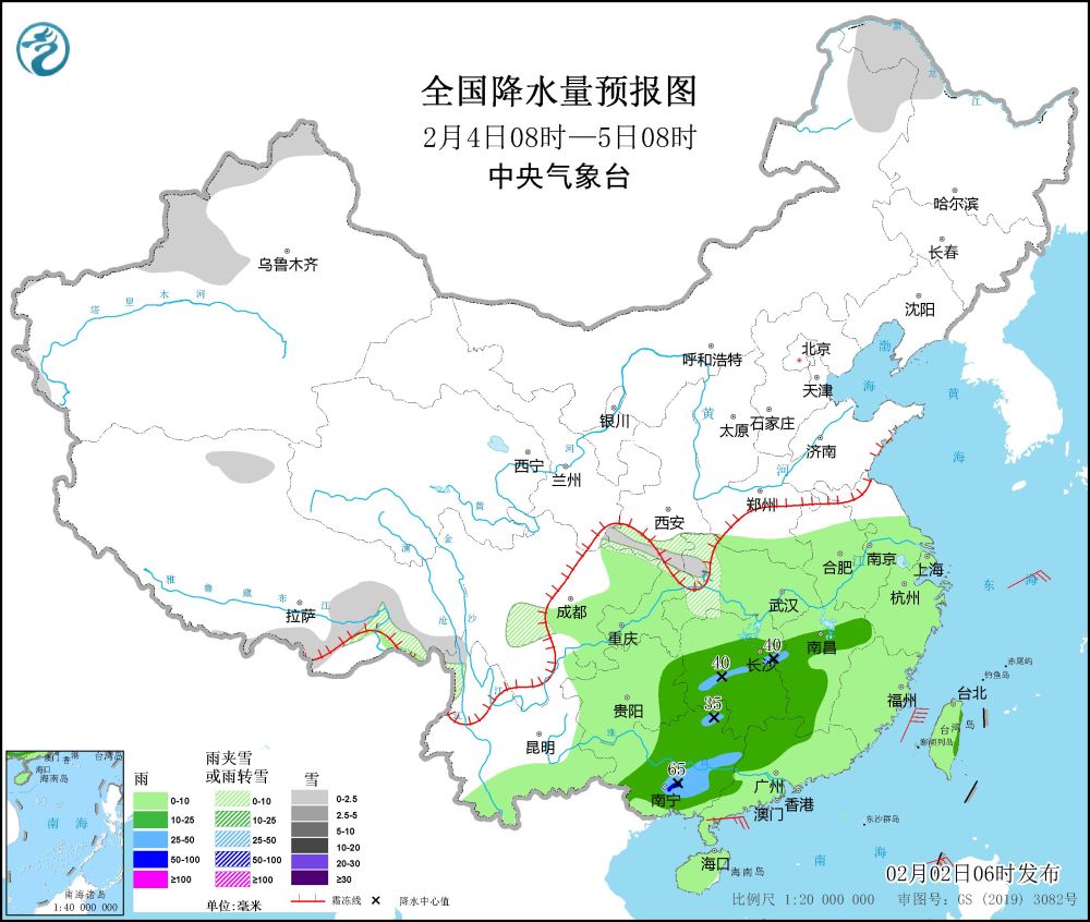 中央气象台：南方地区阴雨天气持续 冷空气影响趋于结束