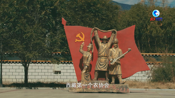 全球连线｜“西藏百万农奴解放纪念日”系列微视频《红色记忆》第一集：红色土地-第1张图片-星座娱乐