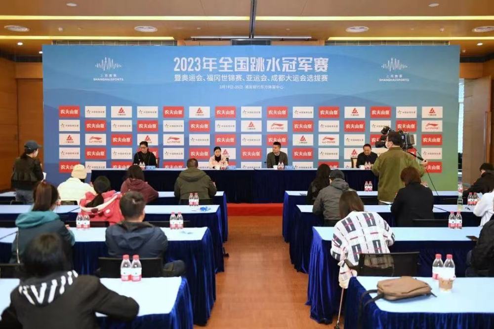 2023年全国跳水冠军赛将在上海举行