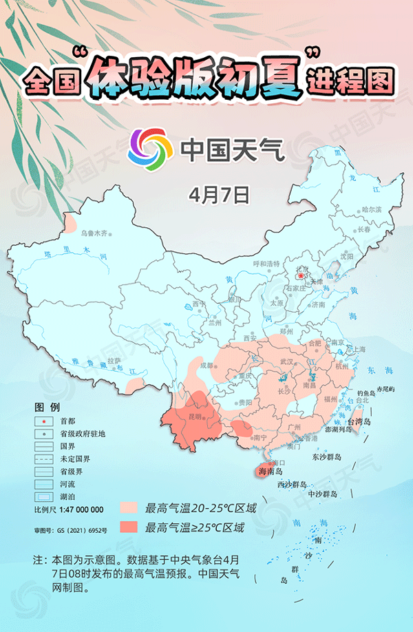 济南将达27℃!全国升温通道开启,多地将冲击30℃