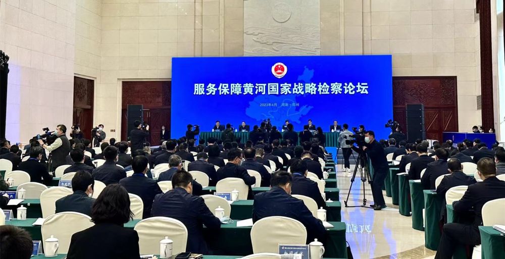 两部份启动黄河流域水老本呵护专项动做